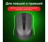 Мышь беспроводная SONNEN V99, USB, 800/1200/1600 dpi, 4 кнопки, оптическая, серая 513528 6