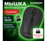 Мышь беспроводная SONNEN V111, USB, 800/1200/1600 dpi, 4 кнопки, оптическая, черная 513518 3