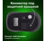 Мышь беспроводная SONNEN V111, USB, 800/1200/1600 dpi, 4 кнопки, оптическая, черная 513518 7