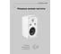 Настенная акустическая система CVGaudio 100 В/16 Ом, 30 Вт, белая, RF416TW НФ-00000271 10
