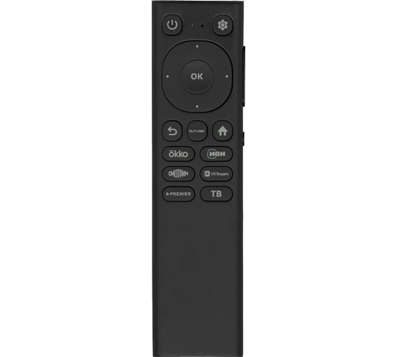 Пульт huayu HRT-IR-V2 HBX207