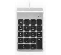 USB цифровая клавиатура KS-is Kyby (KS-343) KS-343S