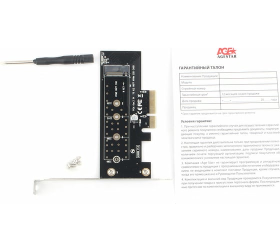 Адаптер AgeStar PCI-E для M.2 NGFF SSD, AS-MC01