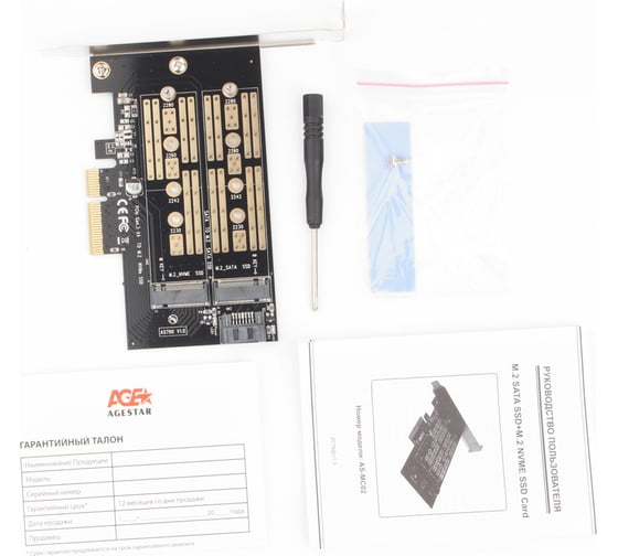 Адаптер AgeStar PCI-E для M.2 SATA SSD+M.2 NVME SSD Card, AS-MC02