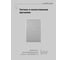 Настенная двухполосная public address акустическая система CVGaudio Wpa10tw 100v НФ-00000695 5