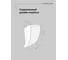 Настенная двухполосная public address акустическая система CVGaudio Wpa10tw 100v НФ-00000695 9