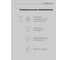 Настенная двухполосная public address акустическая система CVGaudio Wpa10tw 100v НФ-00000695 10