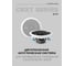 Потолочная двухполосная встраиваемая акустическая система CVGaudio Crx6t 100v line НФ-00000311 2