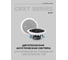 Потолочная двухполосная встраиваемая акустическая система CVGaudio Crx5t 100v line НФ-00000310 2