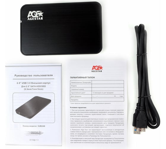 Внешний корпус AgeStar USB 3.0 2.5" SATAIII, сталь+пластик, черный, 3UB2A8-6G (BLACK)