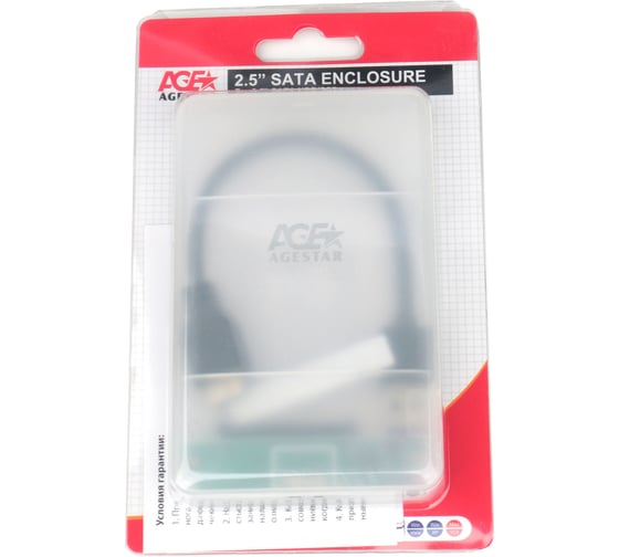 Внешний корпус AgeStar USB 3.0 2.5" SATAIII HDD/SSD, USB 3.0, пластик, безвинтовая конструкция белый, 3UBCP3 (WHITE)