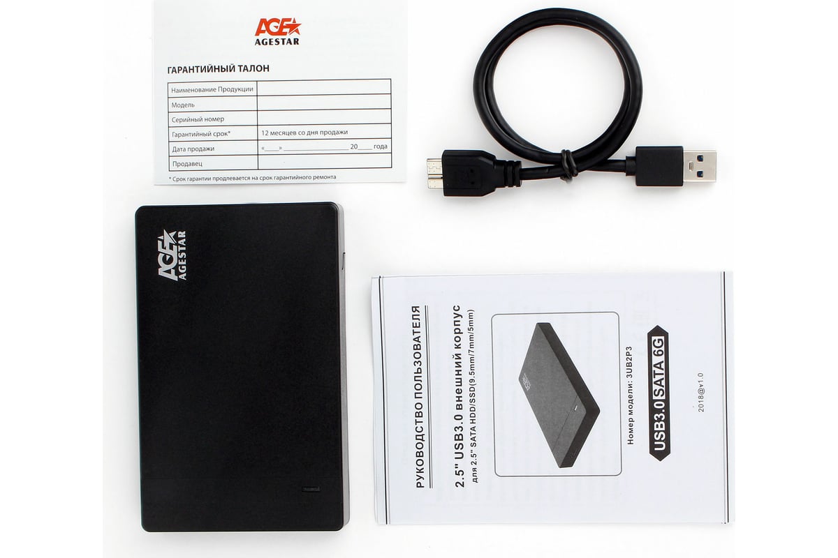 Внешний корпус AgeStar USB 3.0 2.5