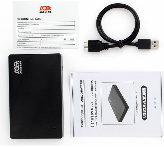 Внешний корпус AgeStar USB 3.0 2.5" SATAIII HDD/SSD, пластик, чёрный UASP, 3UB2P3 (BLACK)