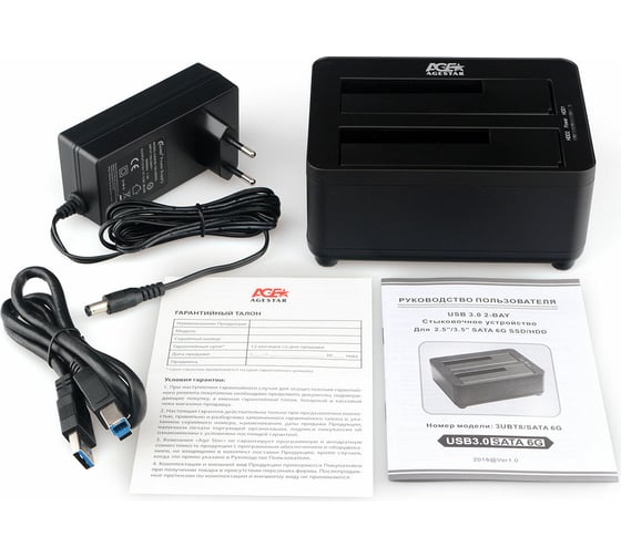 Докстанция AgeStar USB 3.0 2x2,5"/3,5" SATAIII, clone, пластик+алюминий, черная, 3UBT8 (BLACK)