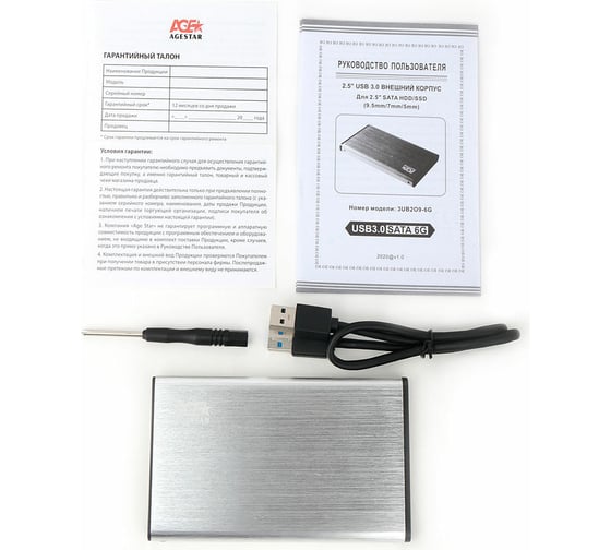 Внешний корпус AgeStar USB 3.0 2.5" SATAIII, алюминий, серебро, 3UB2O9-6G (SILVER) 3UB2O9-6G-SV