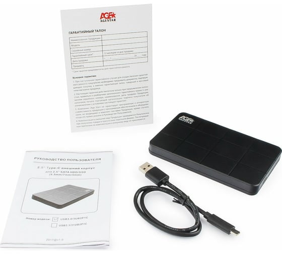 Внешний корпус AgeStar USB 3.0 2.5" SATAIII HDD/SSD, пластик, чёрный, каб USB3.0 A-type-С, 3UB2P1C (BLACK)