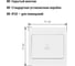 Кнопка для звонка TDM ELECTRIC белая Ильмень SQ1823-0007 3