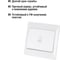 Кнопка для звонка TDM ELECTRIC белая Ильмень SQ1823-0007 4