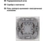 Кнопка для звонка TDM ELECTRIC белая Ильмень SQ1823-0007 5