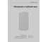 Двухполосная настенная акустическая система CVGaudio Rf616tw 100v, 16ohm - 100w НФ-00000277 5