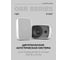 Двухполосная настенная всепогодная (ip65) акустическая система CVGaudio Osr508tw 8ohm/100v НФ-00000287 2