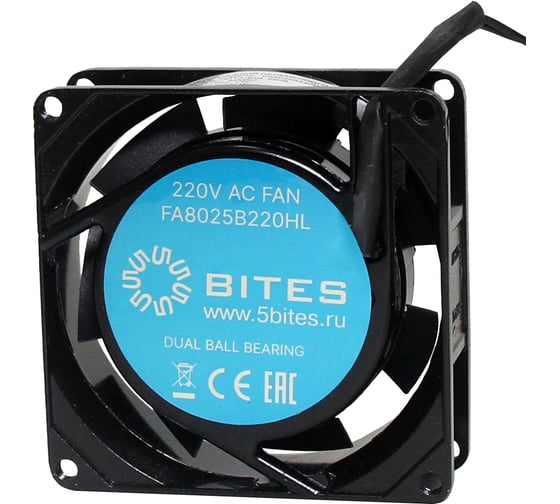 Вентилятор 5bites FA8025B220HL