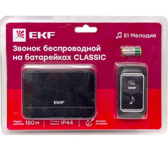 Беспроводной звонок EKF на батарейках Classic 2x1,5В АА, черный, 51 мелод. с индик. 4 ур. DBB-D-003B
