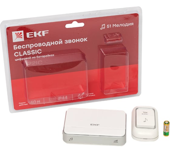 Беспроводной звонок EKF на батарейках Classic 2x1,5В АА, бел.-сер. 51 мелод. с индик. 4 ур. DBB-D-003