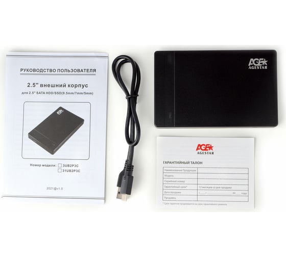 Внешний корпус AgeStar USB 3.0 2.5" SATA, пластик, черный 3UB2P3C (BLACK)
