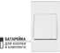 Беспроводной звонок TDM ELECTRIC народный ЗББ-Н-11/3-32М (бат., блистер, откр.код) SQ1901-0108 3