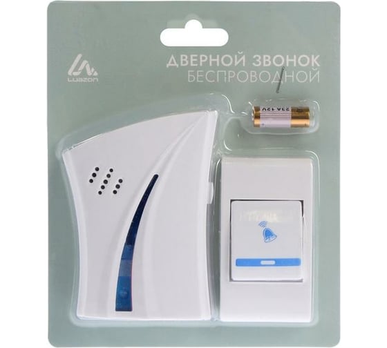 Звонок LUAZON LZDV-15, беспроводной, 2хAА (не в комплекте), LR23A, бело-голубой 1010788