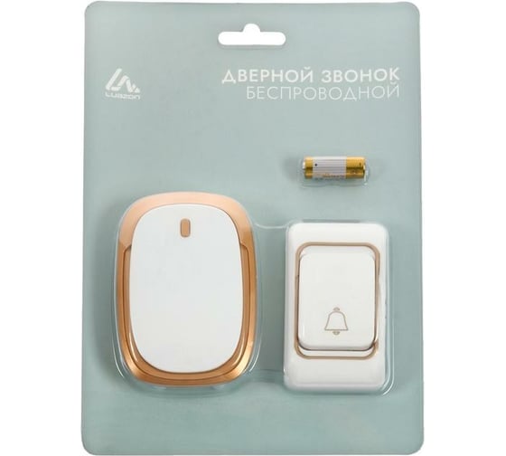 Звонок LUAZON LZDV-33, беспроводной, 3хAA (не в комплекте), LR23A, бело-золотой 2863000
