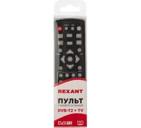 Универсальный пульт дистанционного управления REXANT для DVB-T2+TV 38-0012