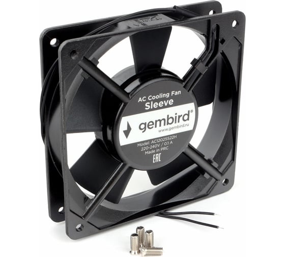 Вентилятор Gembird 120x120x25, AC, 220, втулка, 2 pin, провод 30 см, AC12025S22H
