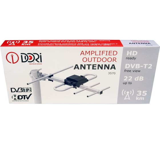 Уличная активная TV Антенна 3570 DORI (22 дБ) с усилителем для цифрового телевидения, до 35 км 46271