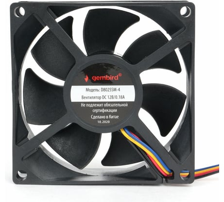 Вентилятор Gembird 80x80x25, втулка, 4 pin, провод 30 см, D8025SM-4