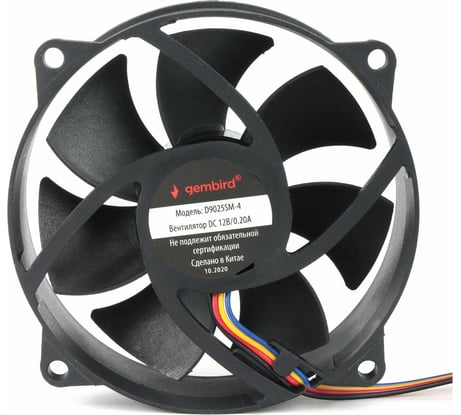 Вентилятор Gembird 90x90x25, втулка, 4 pin, провод 30 см, D9025SM-4