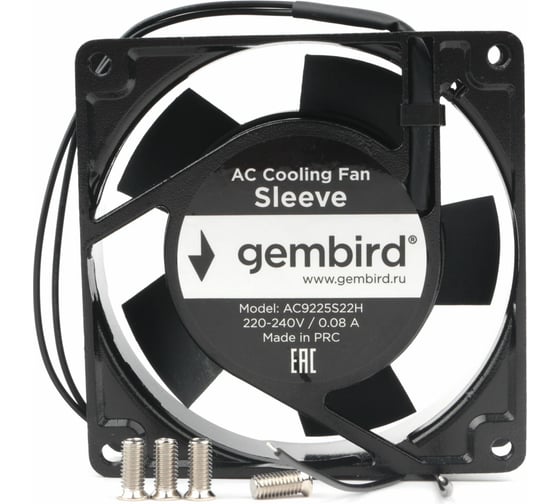 Вентилятор Gembird 92x92x25, AC, 220, втулка, 2 pin, провод 30 см, AC9225S22H 1