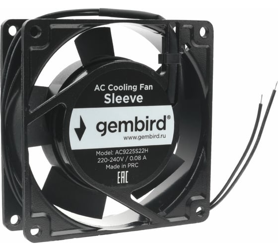 Вентилятор Gembird 92x92x25, AC, 220, втулка, 2 pin, провод 30 см, AC9225S22H