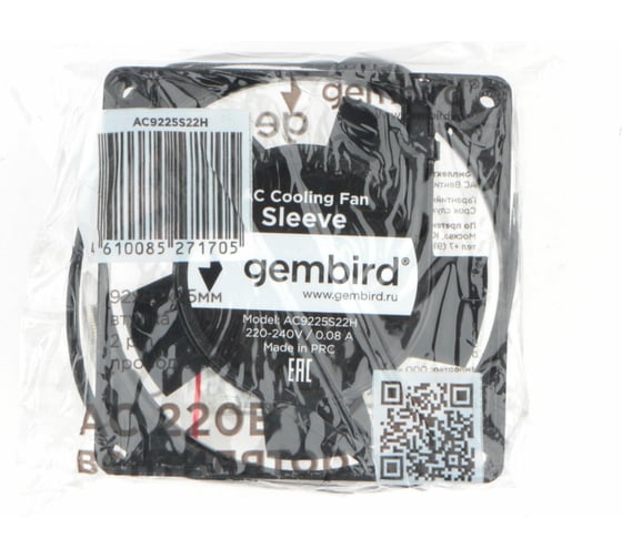 Вентилятор Gembird 92x92x25, AC, 220, втулка, 2 pin, провод 30 см, AC9225S22H