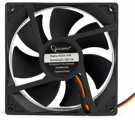 Вентилятор Gembird 92x92x25 гидрод. тихий 3 pin/4pin Molex провод 30 см S9225H-3P4M
