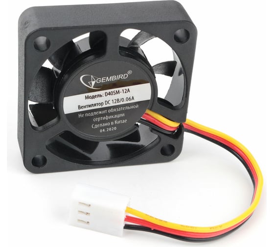 Вентилятор Gembird D40SM-12A 40x40x10 втулка 3 pin 7см D40SM-12A