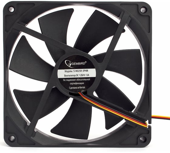 Вентилятор Gembird S14025H-3P4M