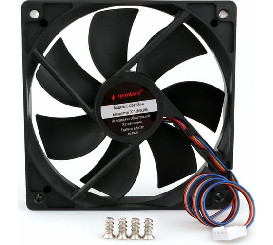 Вентилятор Gembird 120x120x25, втулка, 4 pin, провод 30 см, D12025SM-4