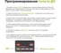 Пульт ДУ Gwire для TVIP IPTV S-310, S-400, 98301 U 9