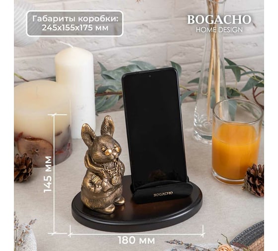 Подставка под телефон BOGACHO Кролик Рич бронзовая 73012/бронзовый