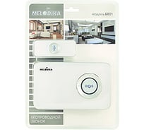 Беспроводной дверной звонок Мелодика Б801