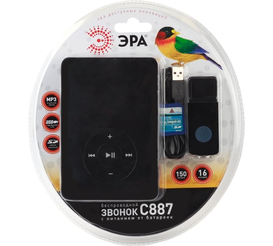 Беспроводной звонок C887 MP3, SD карта ЭРА Б0001793