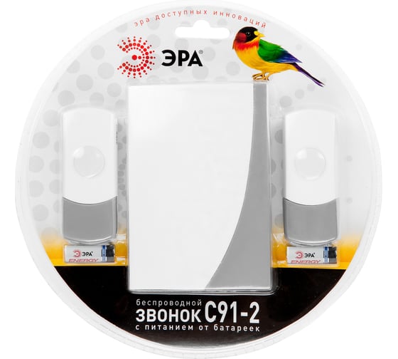 Звонок C91-2 ЭРА C0034898