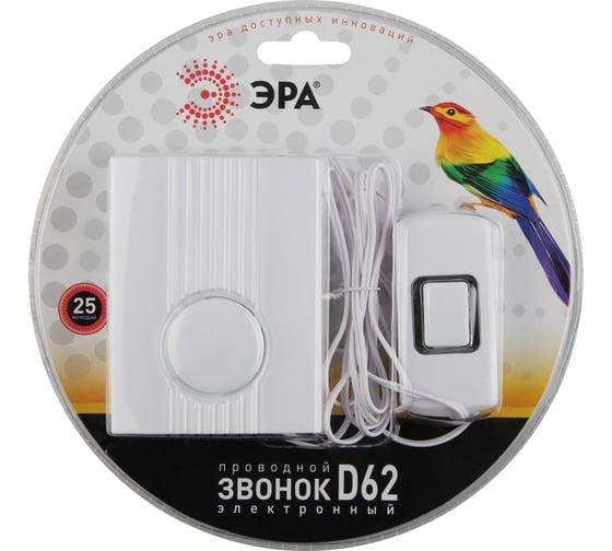 Звонок D62 ЭРА C0039626